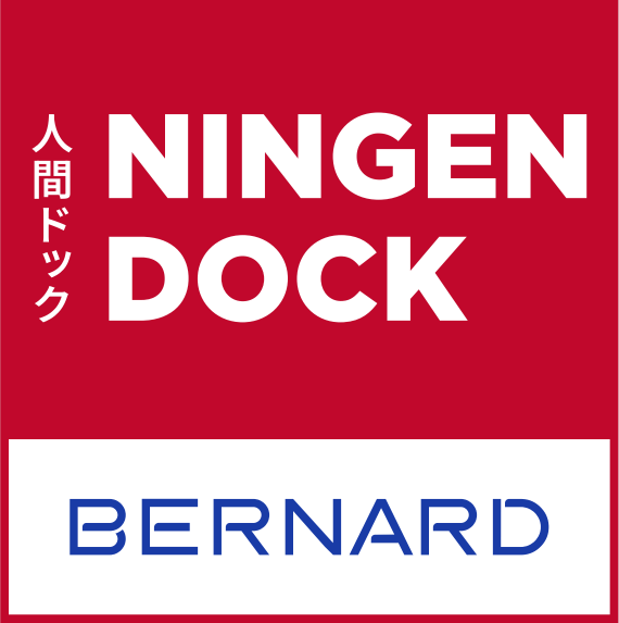 Ningen Dock
